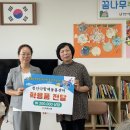 꿈나무 작은도서관 이미지