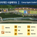 어게인캠핑A 네이버블로그