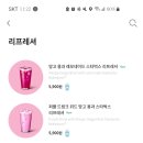 스타벅스 강남삼성타운점 이미지