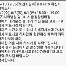 구)시화병원 대기 기사님들 필독 이미지