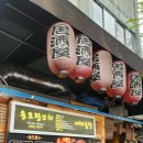 동묘왕꼬치 네이버블로그