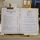 대원로 | 파주 조리읍 맛집 체다치즈엣지 끝판왕 명품유산균피자빵 포장 후기 통밀빵 파는곳