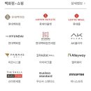 롯데슈퍼가맹점 이미지