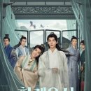 화개유시 이미지