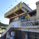 한우소머리국밥(2호점) | 평택 안성 맛집 | 양성 한우소머리국밥 2호점~ 국물이 끝내주는 찐 맛집