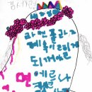 만송어린이집 이미지