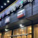 (주)대패공장 이미지