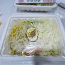 전설의우리만두 이미지