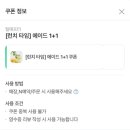 틸애프터 연남(Till After) 이미지