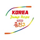 줄친구점프점프부암동