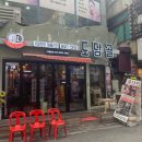 삼삼데이 이미지