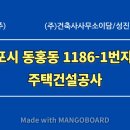 동홍동-1 이미지