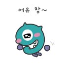 왕돈까스왕냉면 서울대역점 이미지