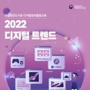 국립디지털도서관 이미지