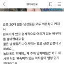 남성경로당 이미지