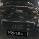 멕켄리모터스