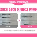 둔포헬스 이미지