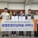 오산정보고등학교 뉴스피크