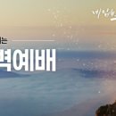 부르심카페