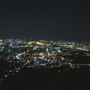 남한산성 밤야경~! 이미지