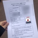토끼와거북이과외 | HSKK 고급 합격 후기 (합격 팁, 시험 유형, 모의고사, 중국에서 HSKK)