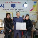 한국다문화복지협회의정부지부 이미지