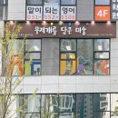 무지개를담은미술학원
