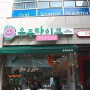 유주라이크 이미지