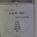 원진인더스트리(주) 이미지