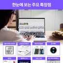 나우씨앤씨주