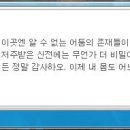 아이렌 네이버블로그