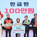 희망과나눔