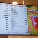 매머드 익스프레스 광화문오피시아점