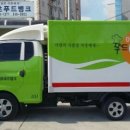 아산시기초푸드뱅크 이미지