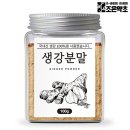 약초인 이미지