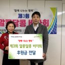 고리울어린이집 이미지