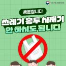 태양봉투