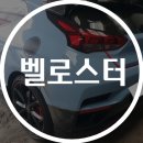 현대기아자동차공업사 이미지