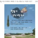 한국사능력검정시험(기본) 이미지