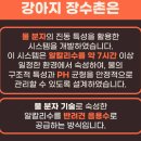 압구정웰동물병원 | 압구정동물병원 컨디션을 좌우하는 케어 루틴