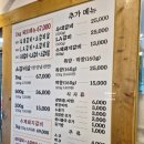 이마트24 제천강제점 | 제천 맛집 청풍원 소고기 가성비 괜찮은 곳