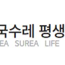 산재 요양보호사교육원 이미지