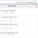 세븐일레븐 3공단점 이미지