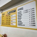 노랑강정 부천소사점 네이버블로그