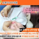 오렌지나무의원 이미지