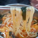 칼국시와갱시기 이미지