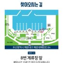 (주)예투어 이미지