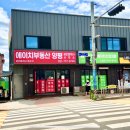 에이치공인중개사사무소 이미지