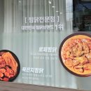 두찜부산연산점 이미지