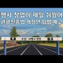 제일항공여행사 이미지